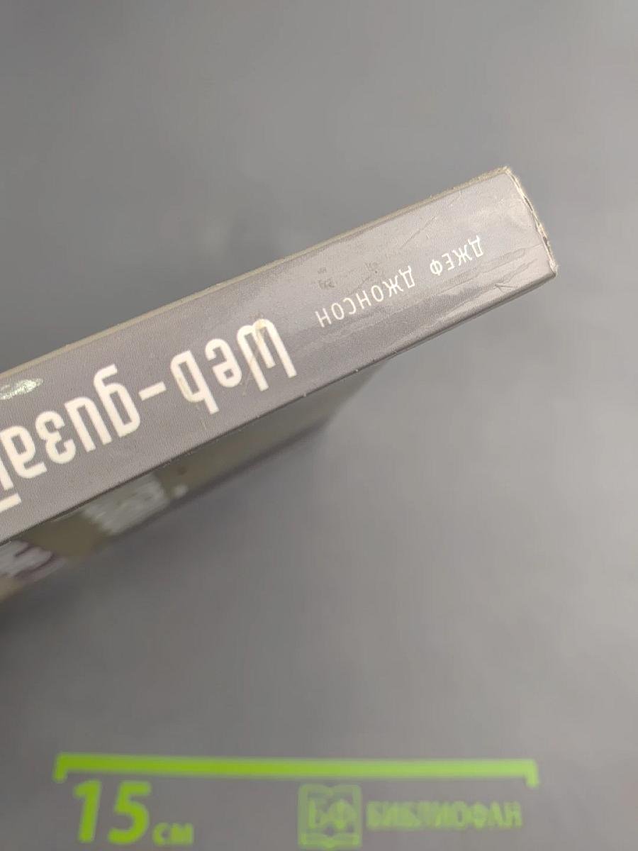 Web-дизайн: типичные ляпы и как их избежать