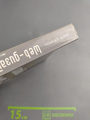 Web-дизайн: типичные ляпы и как их избежать