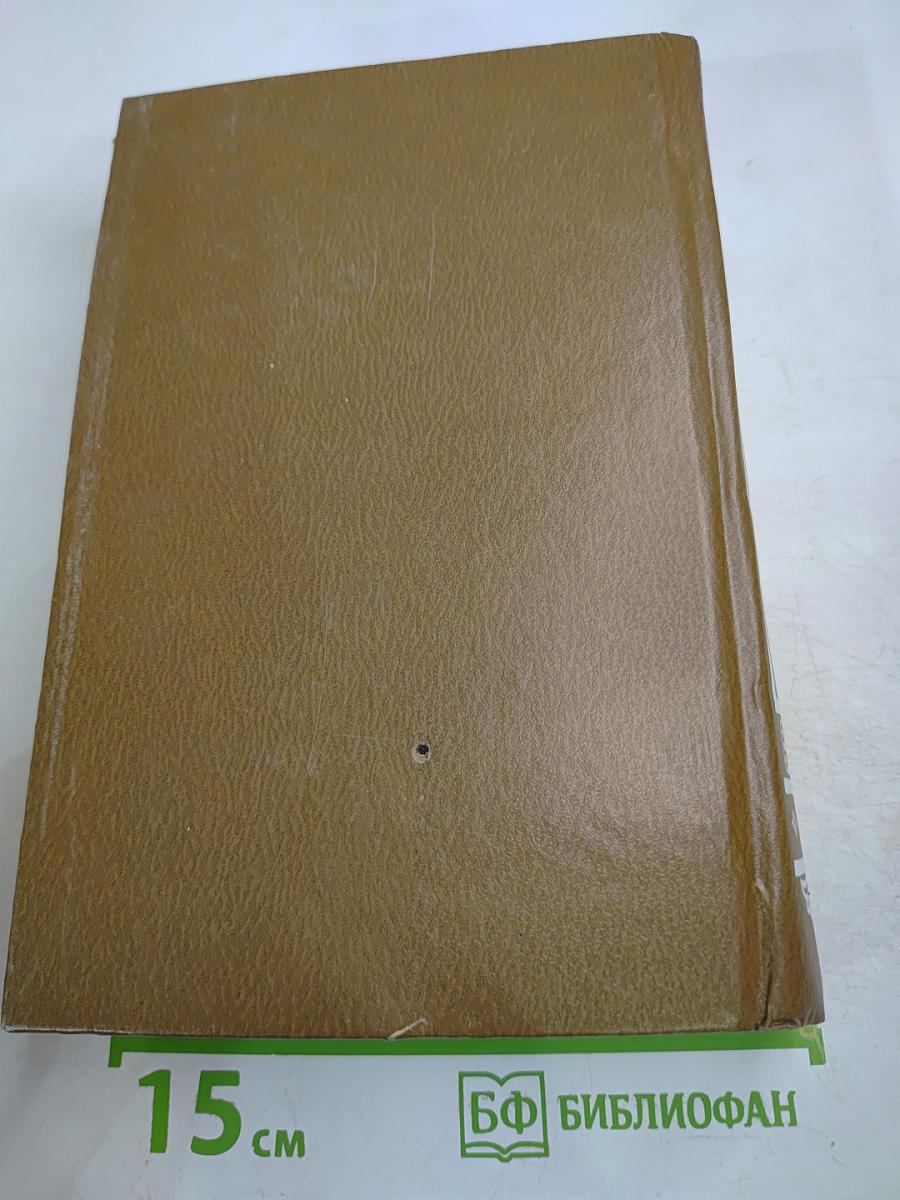 Хозяин Каменных Гор