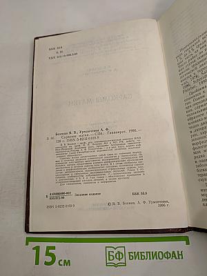 Саркомы матки