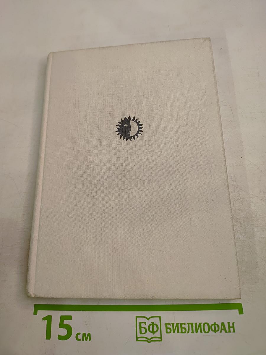 Жизнь в искусстве