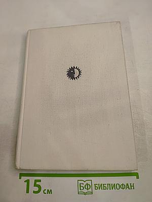 Жизнь в искусстве