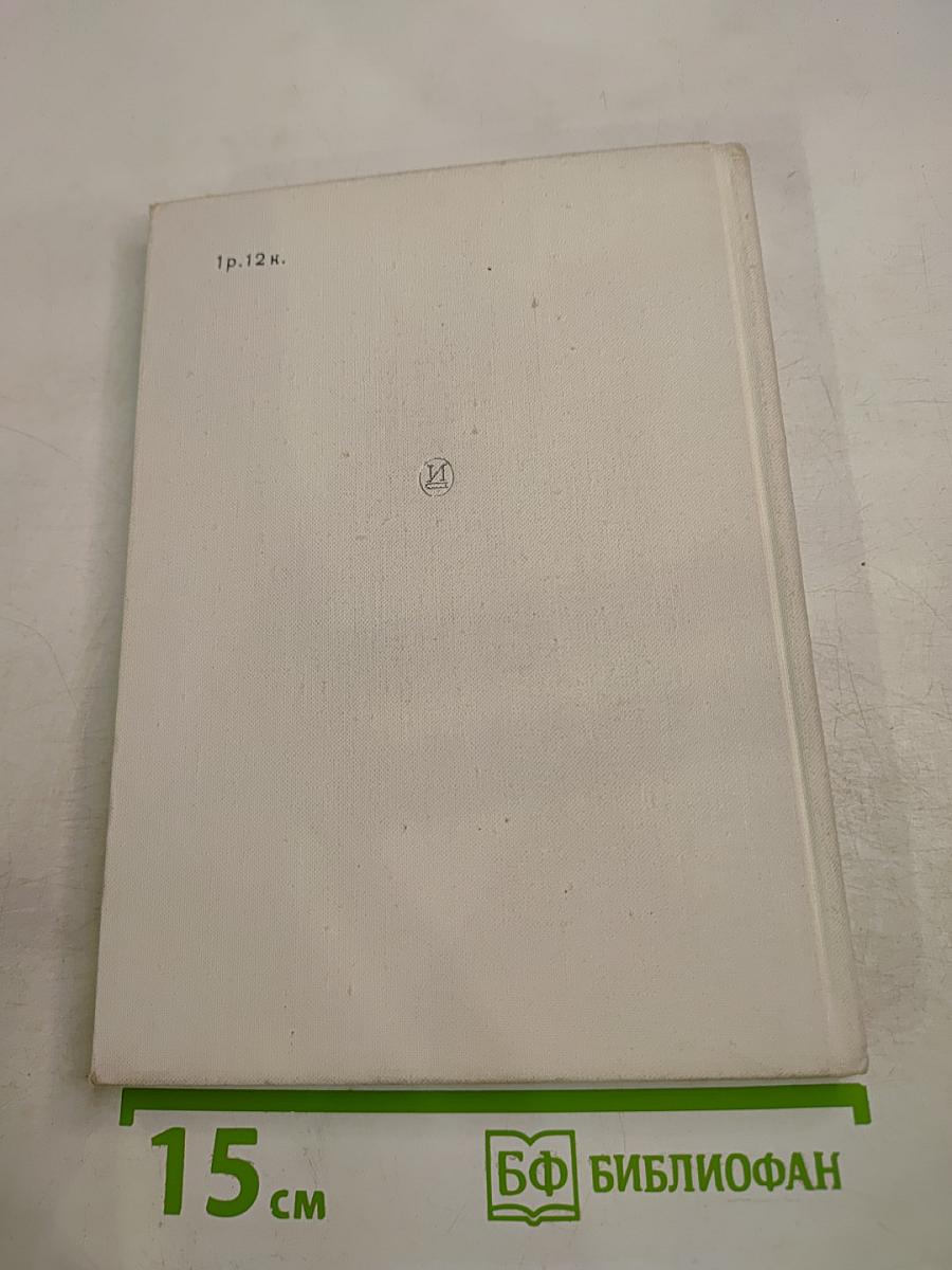 Жизнь в искусстве