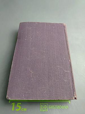 Справочник экономиста промышленного предприятия