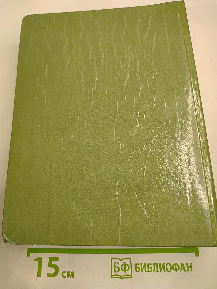 Маска и Душа