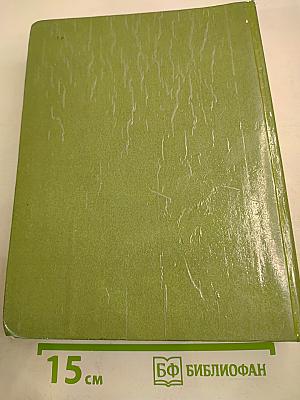 Маска и Душа