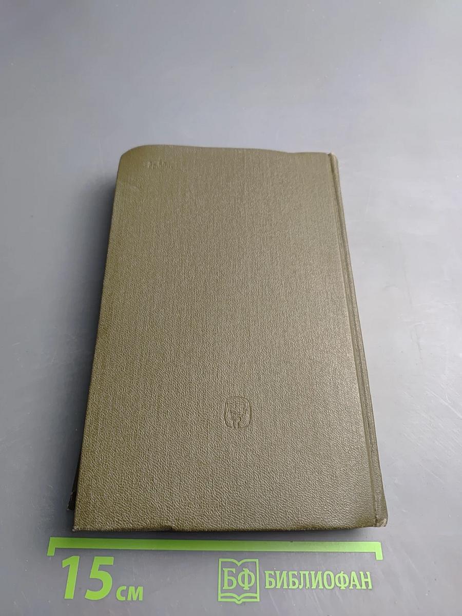 Курс русской истории. Часть I