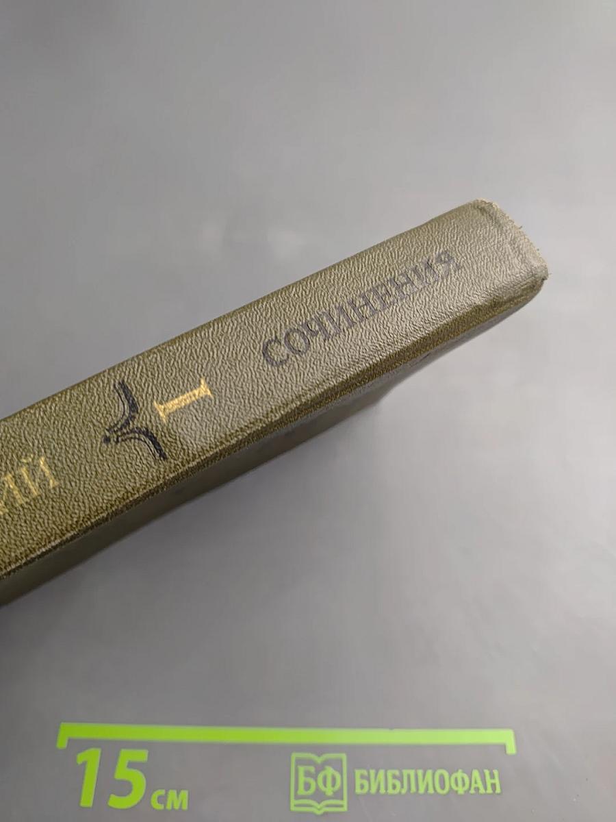 Курс русской истории. Часть I