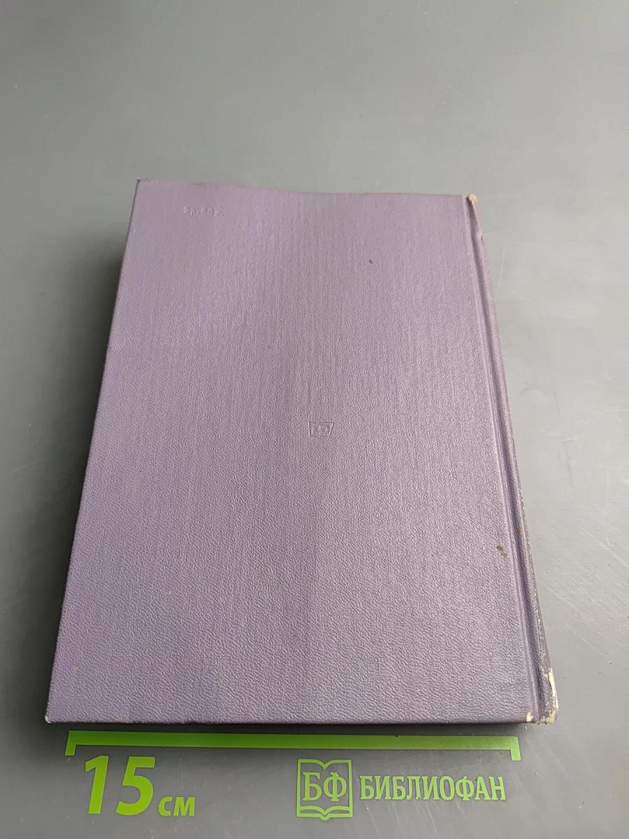 Нет у любви бесследно сгинуть права... Легенды о любви и дружбе