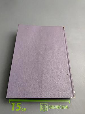 Нет у любви бесследно сгинуть права... Легенды о любви и дружбе