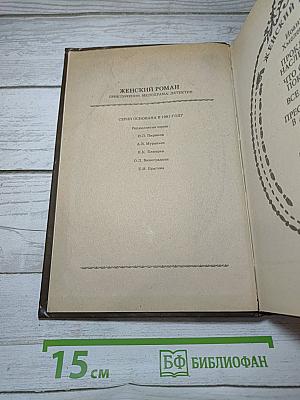 Все красное, или Преступления в Аллероде