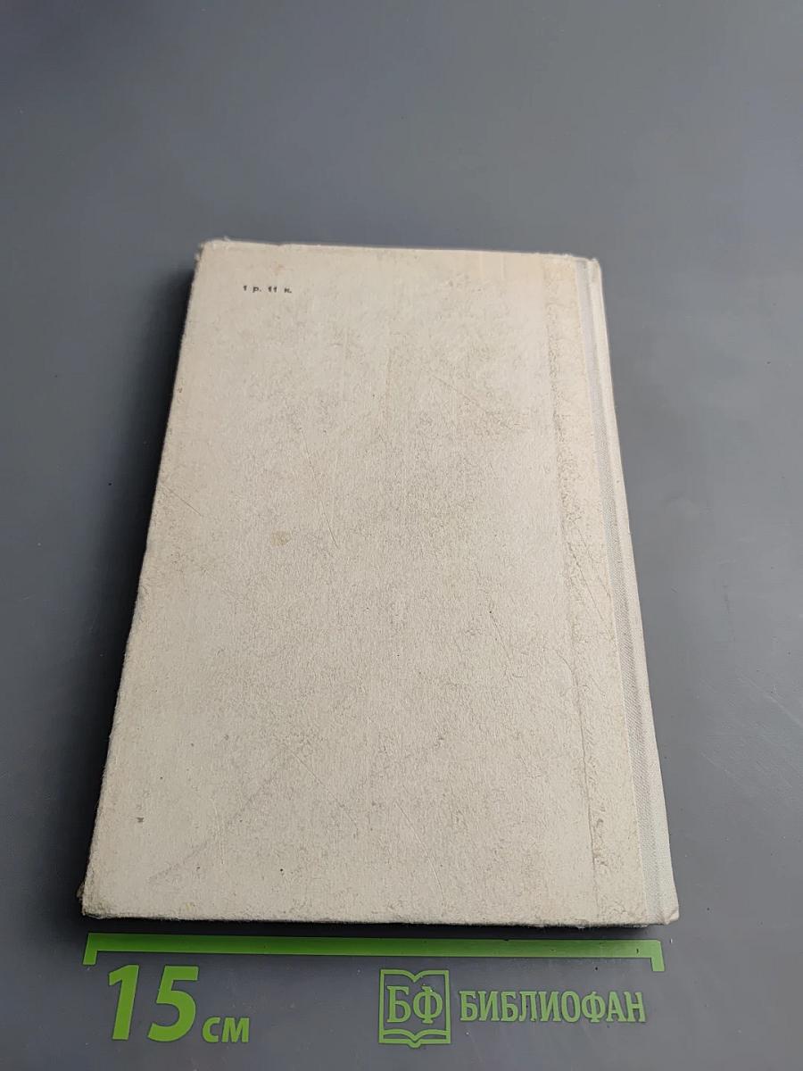 Краткий музыкальный словарь для учащихся