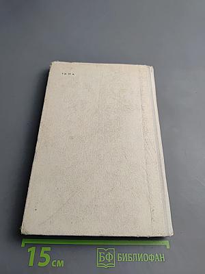 Краткий музыкальный словарь для учащихся