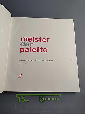 Meister der Palette