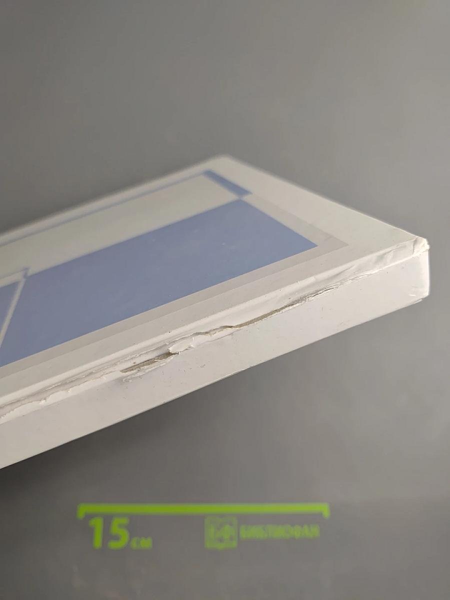 Альманах Славяно-греко-латинского кабинета Приволжского федерального округа. Выпуск 5