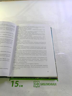 Рожденные на границе