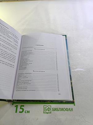 Рожденные на границе