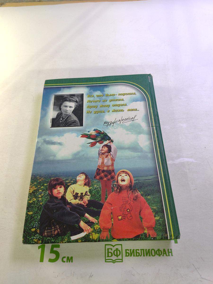 Рожденные на границе