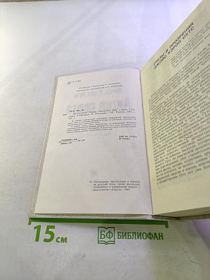 Ангел света