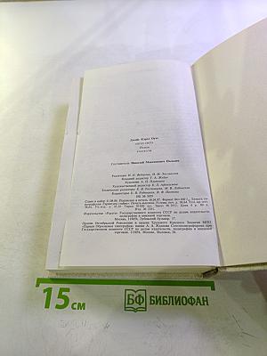 Ангел света