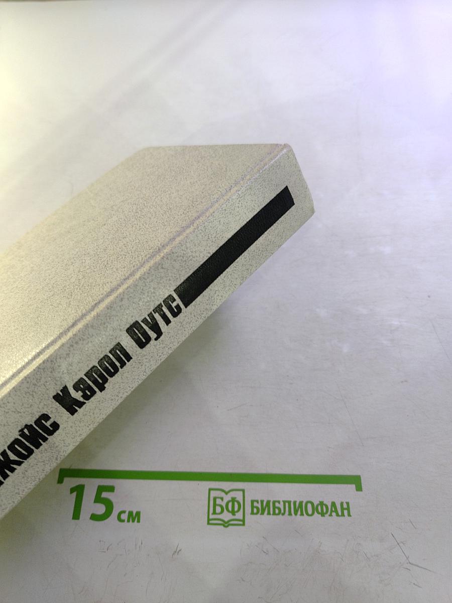 Ангел света