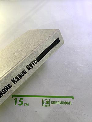 Ангел света