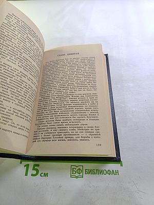 Бриллианты имперской короны