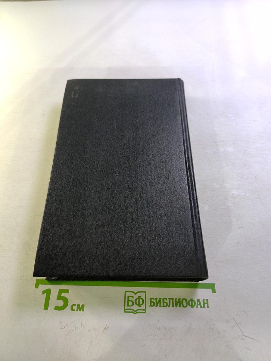 Бриллианты имперской короны