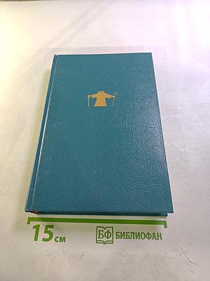 Темный замысел