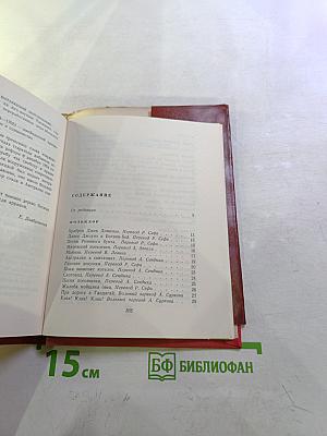 Поэзия Австралии