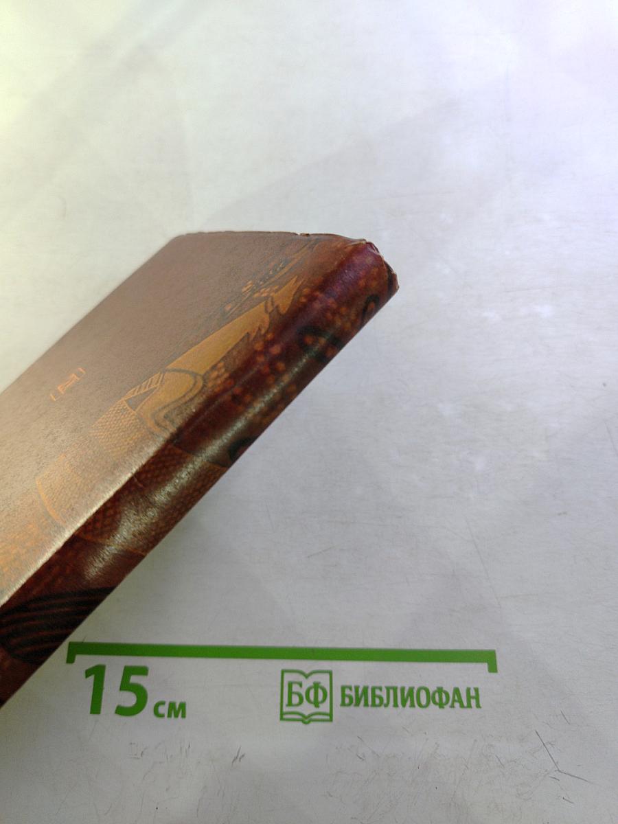 Поэзия Австралии