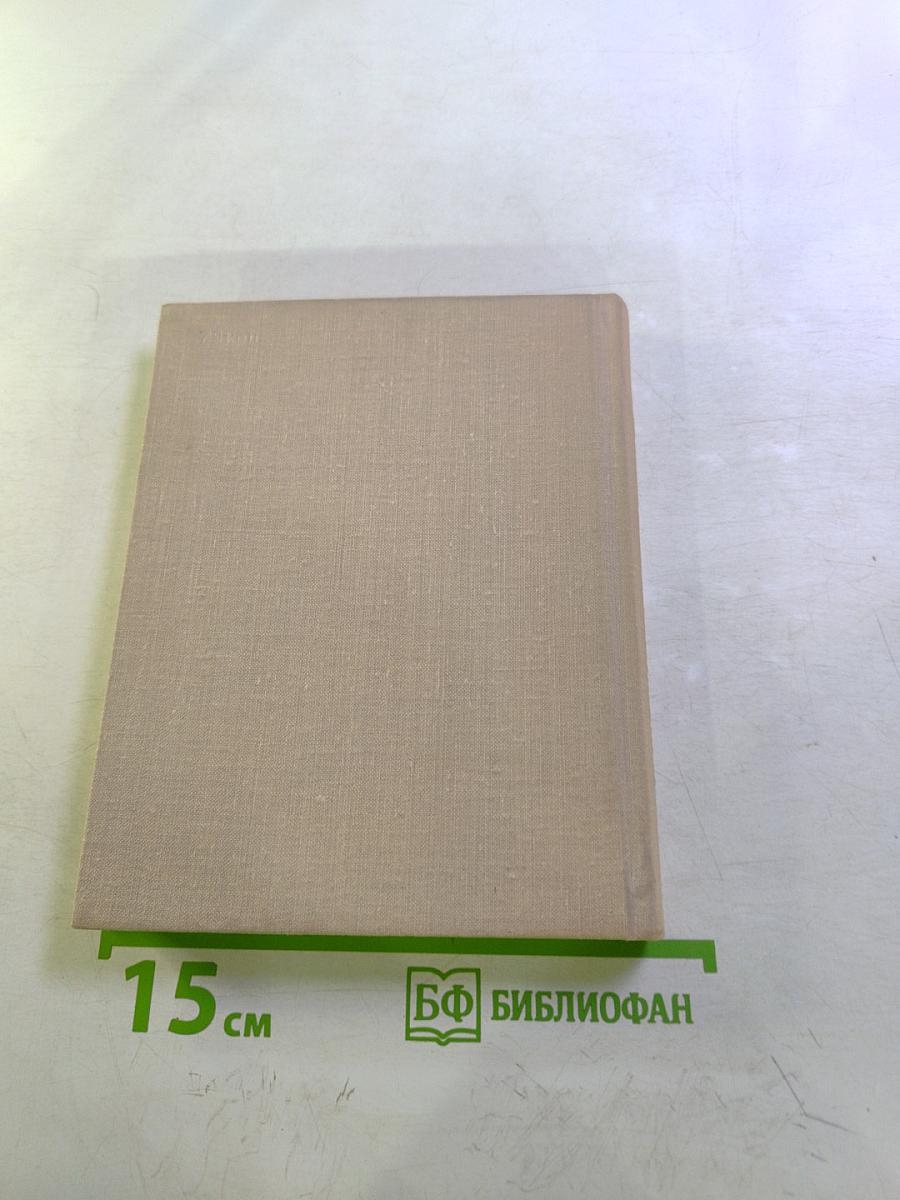 Тень деревьев. Стихи зарубежных поэтов в переводе Ильи Эренбурга