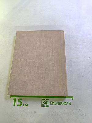 Тень деревьев. Стихи зарубежных поэтов в переводе Ильи Эренбурга