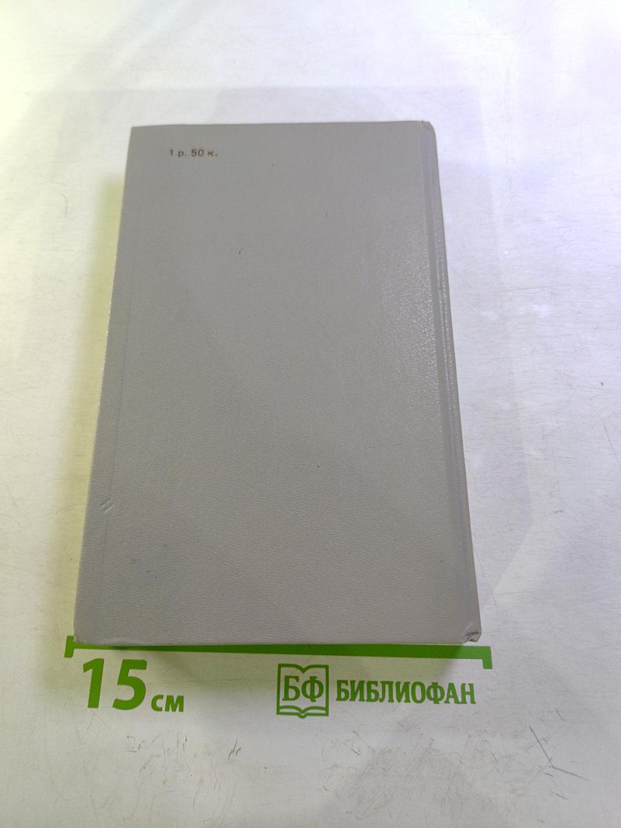 Некоторым образом Драма