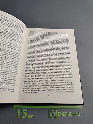 Доминико Трезини