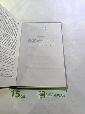 Под белой мантией
