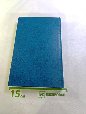 Вперед, заре навстречу...