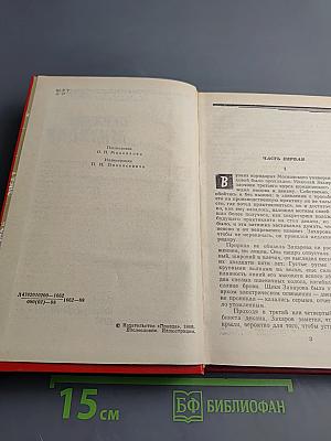Сержант милиции