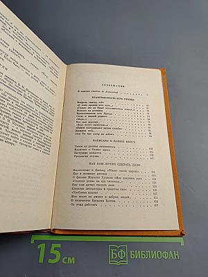 Вопросы самому себе