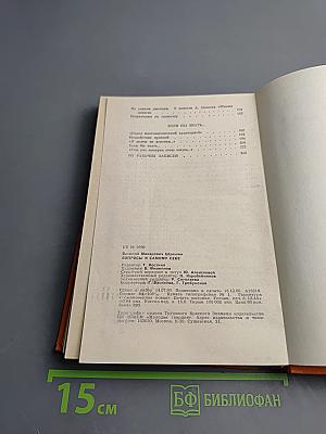 Вопросы самому себе