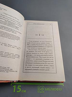 Седая оловянная печаль