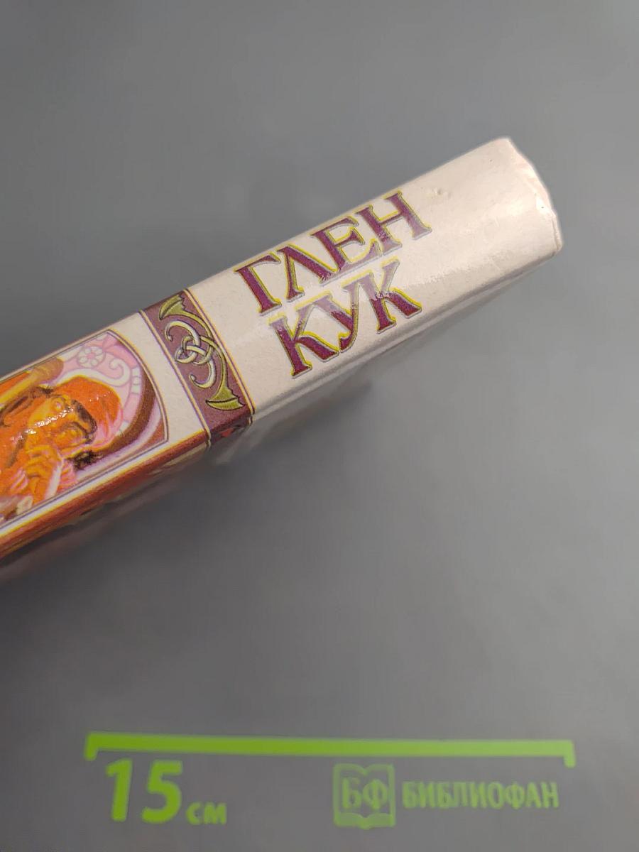 Седая оловянная печаль