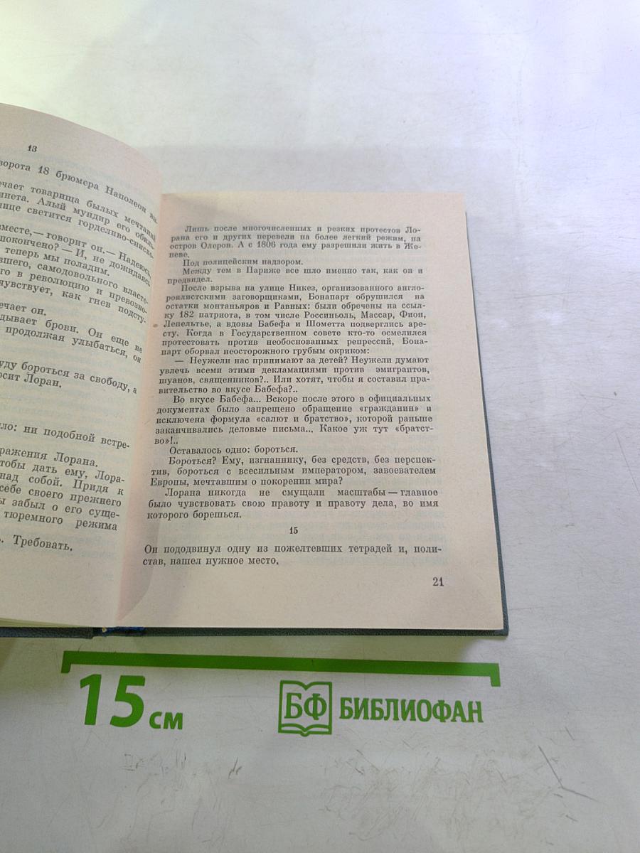 Первый среди равных