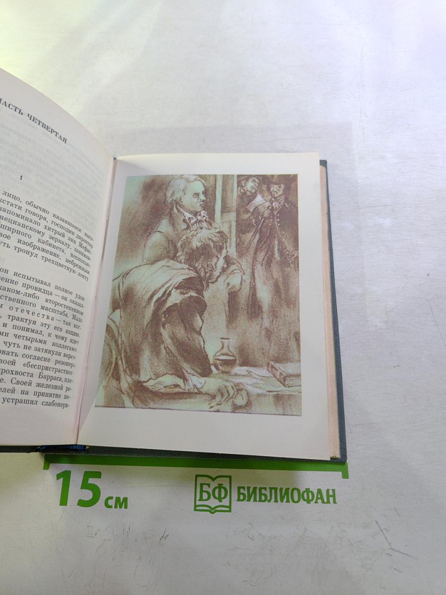 Первый среди равных