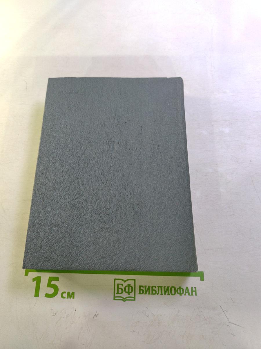 Первый среди равных