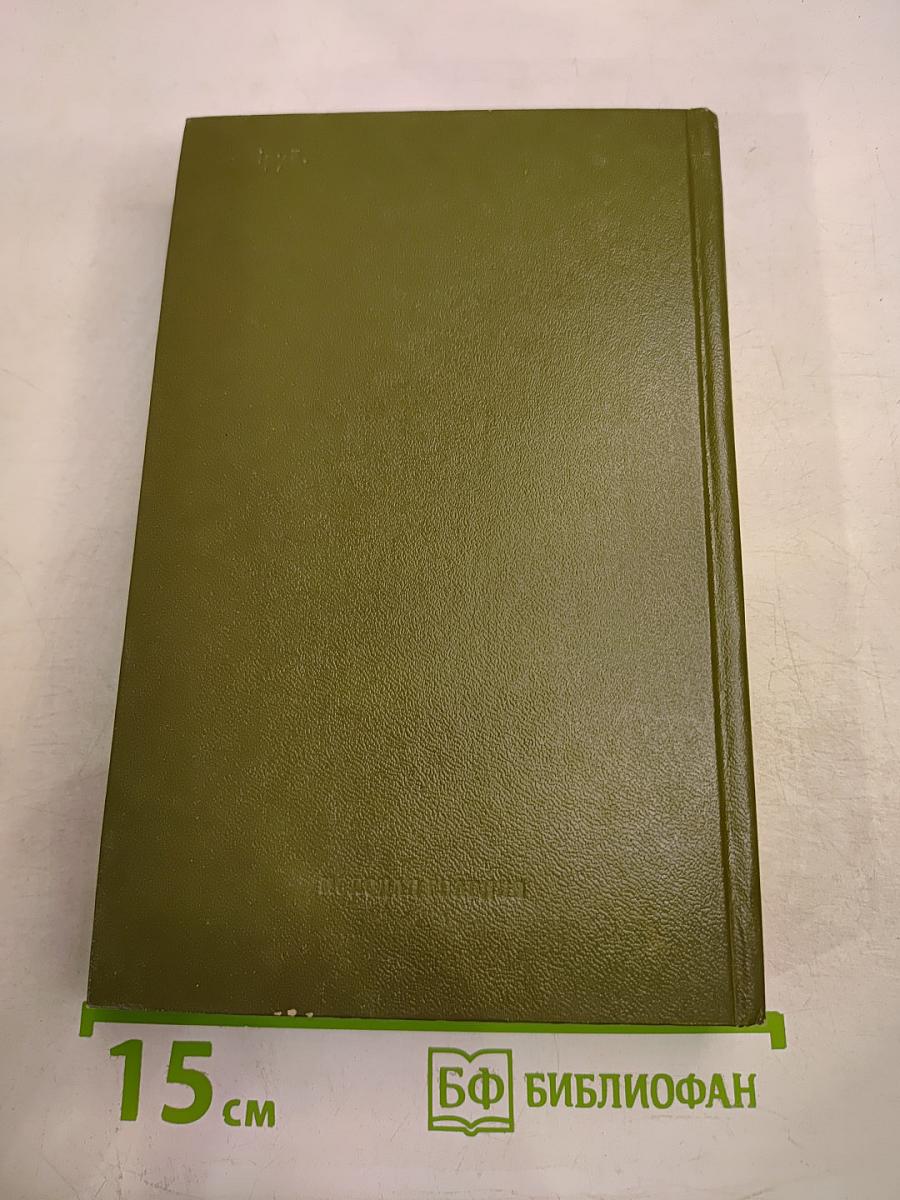 Плеск голубого ливня