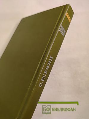 Плеск голубого ливня