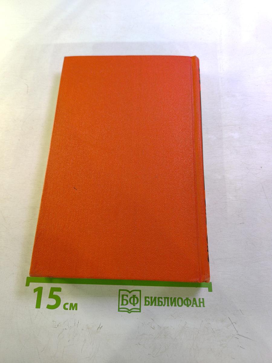 Ги де Мопассан. Собрание сочинений в семи томах. Том 6