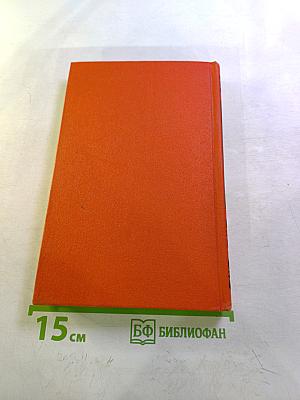 Ги де Мопассан. Собрание сочинений в семи томах. Том 6