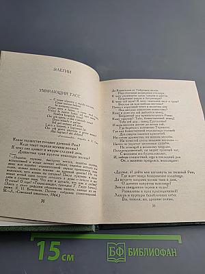 Стихотворения